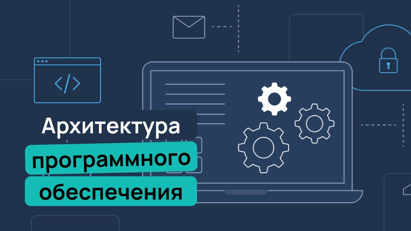 Технологическое проектирование - технологическое задание