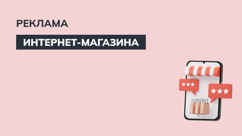 10 идей оформления магазина, которые помогут увеличить продажи