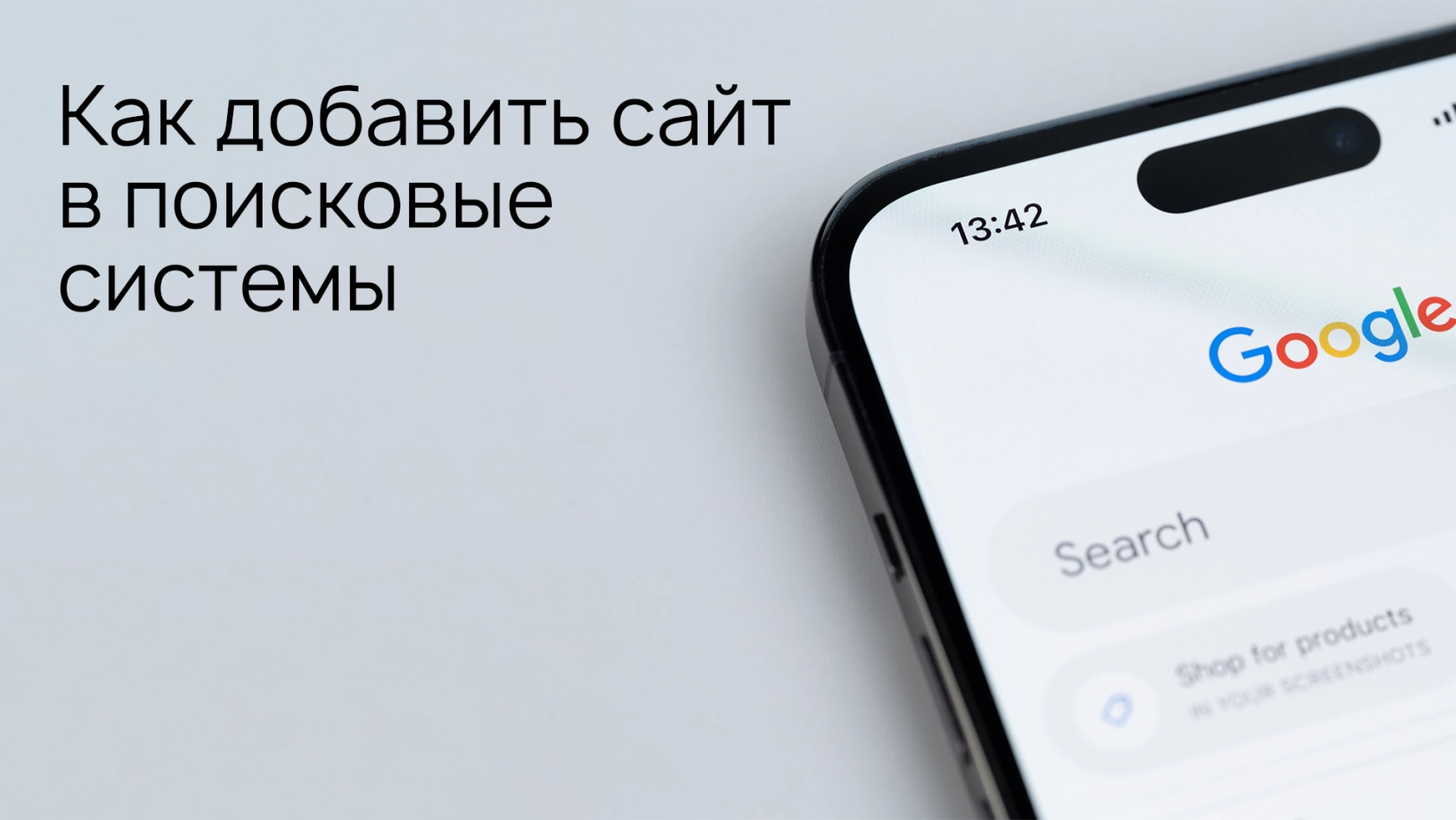 Как добавить сайт в поисковые системы Google, Bing и Yahoo - простое  руководство